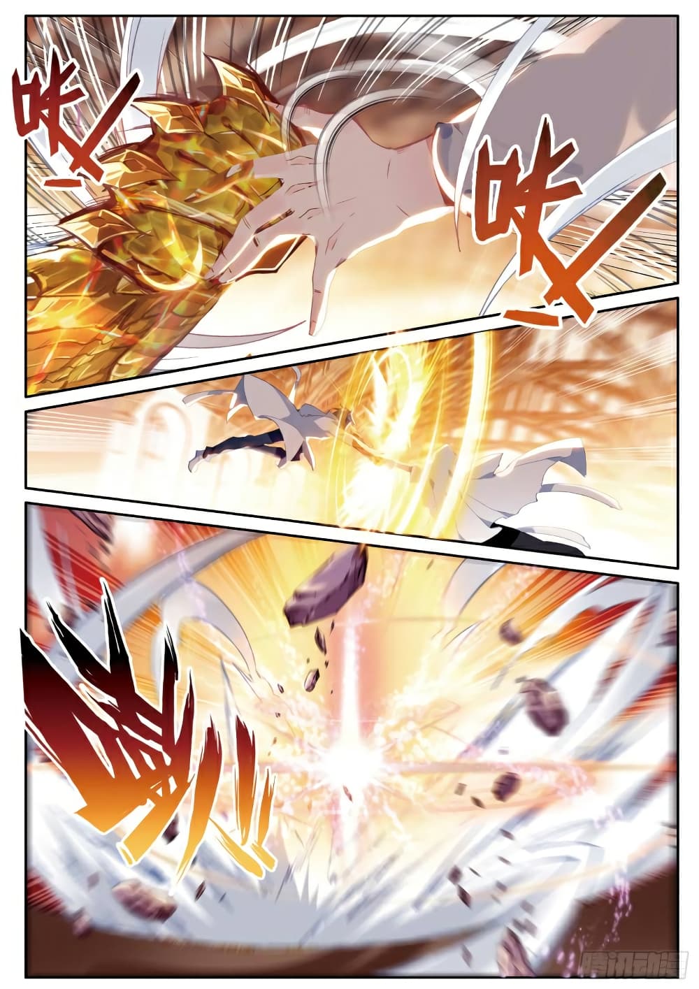 Douluo Dalu 3: The Legend of the Dragon King 148-การควบคุมธาตุ