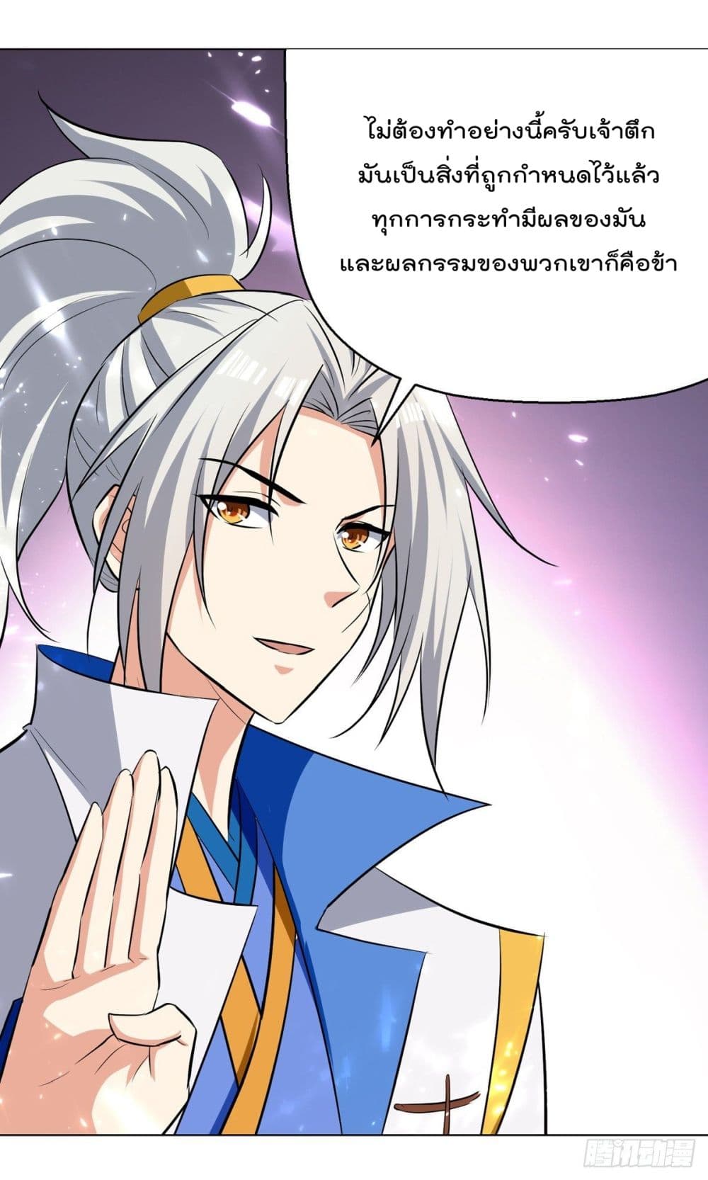 Emperor LingTian จักรพรรดิหลิงเทียน 167-167