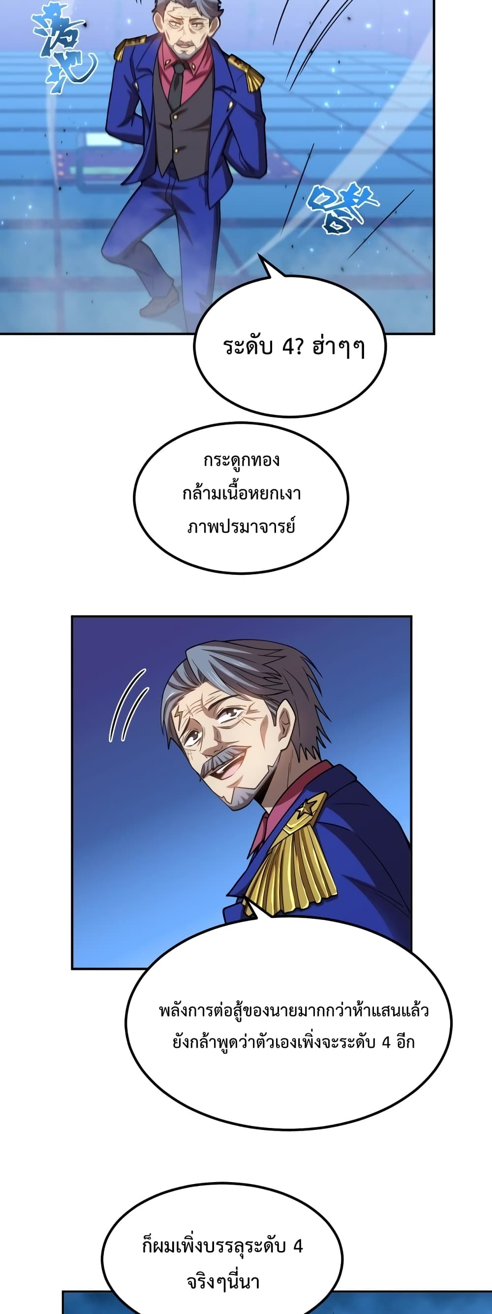 Gao Wu Landing in the next 10,000 years 51-51