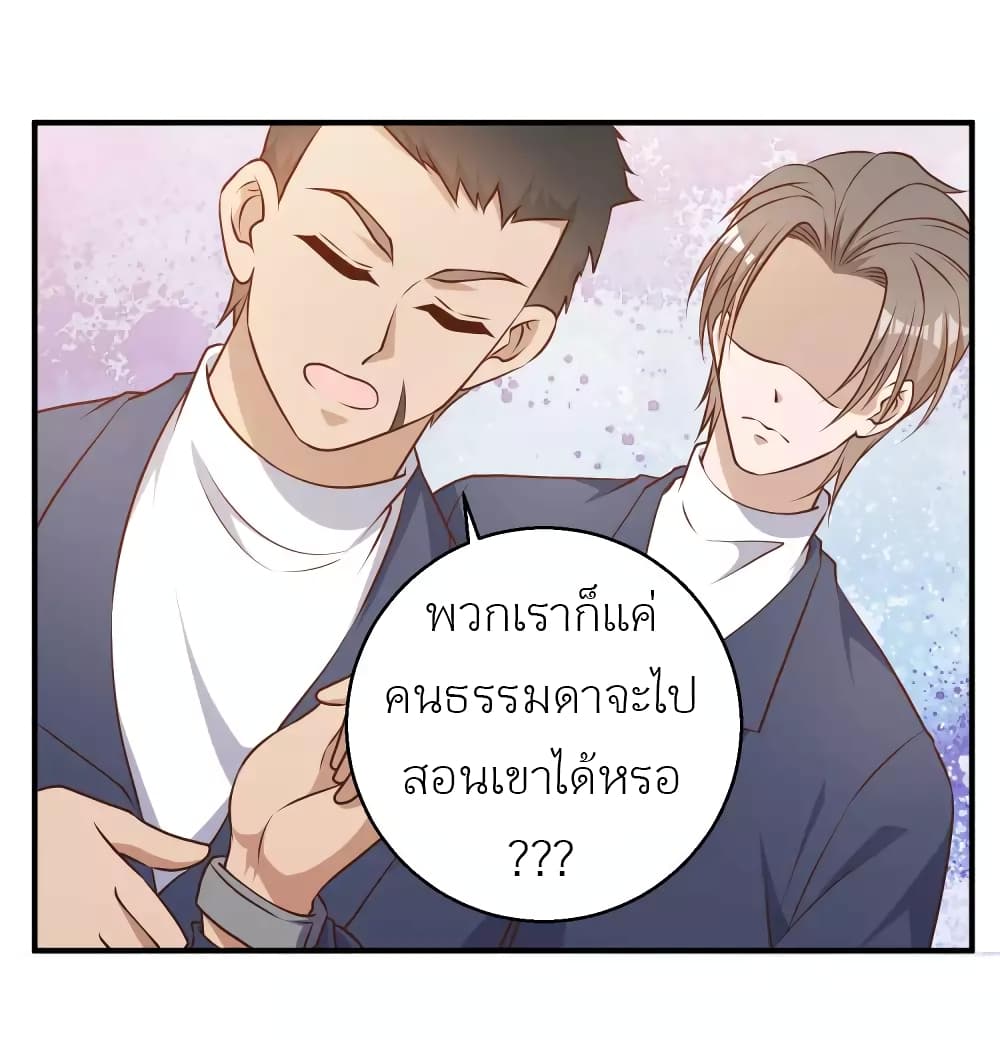 God Fisherman 25-25
