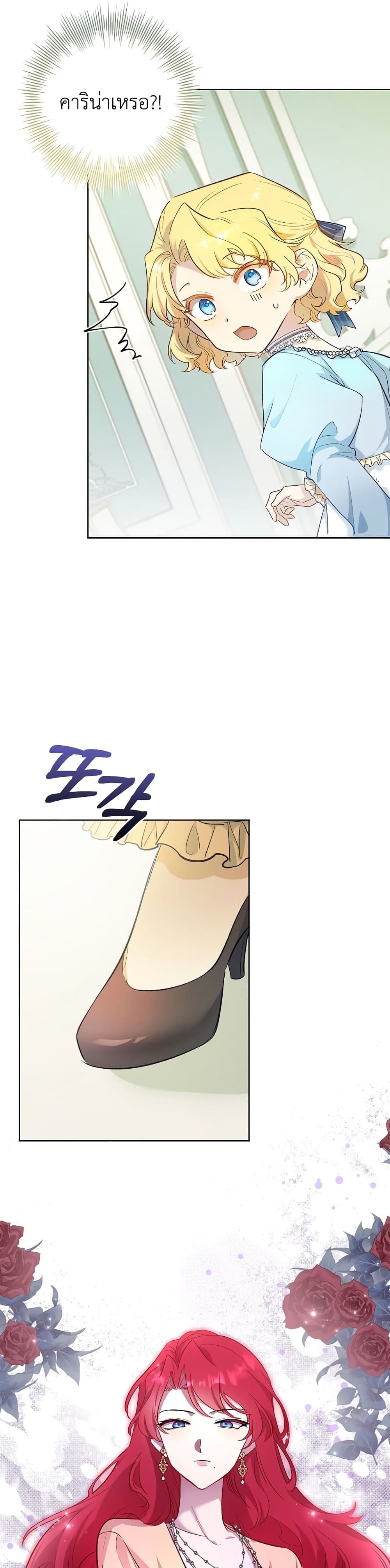 Male Lead, I’ll Respect Your Taste 2-2