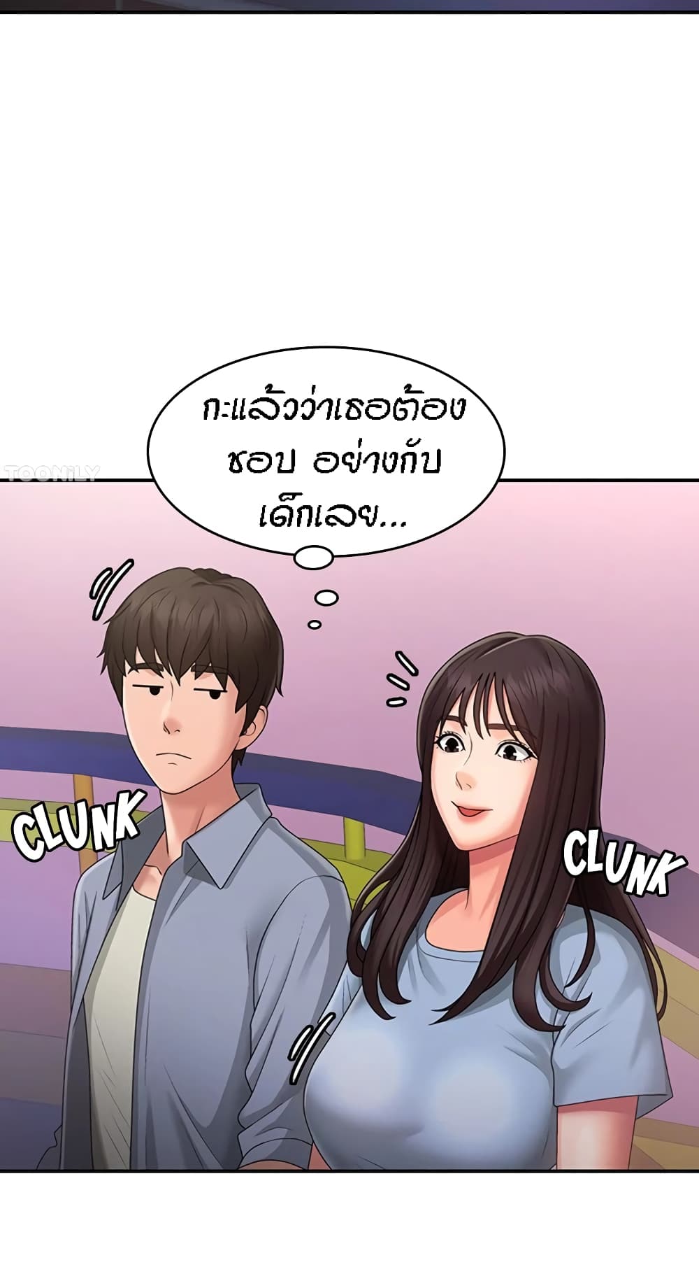 Aunt Puberty 45-45