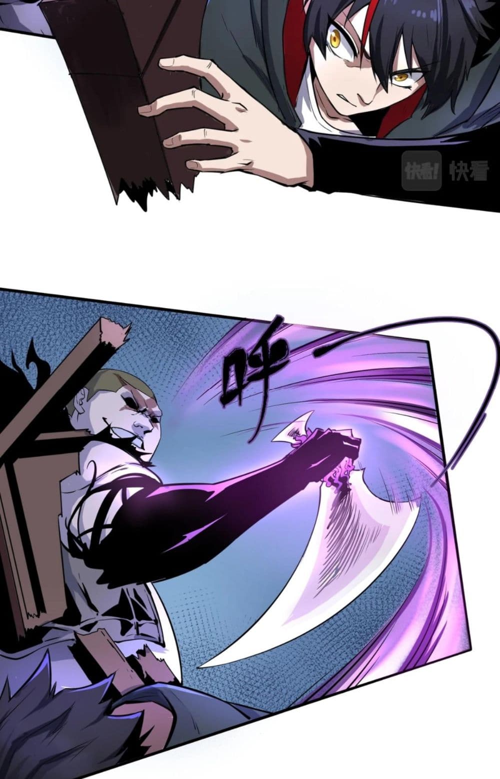 The Age of Ghost Spirits 2-2