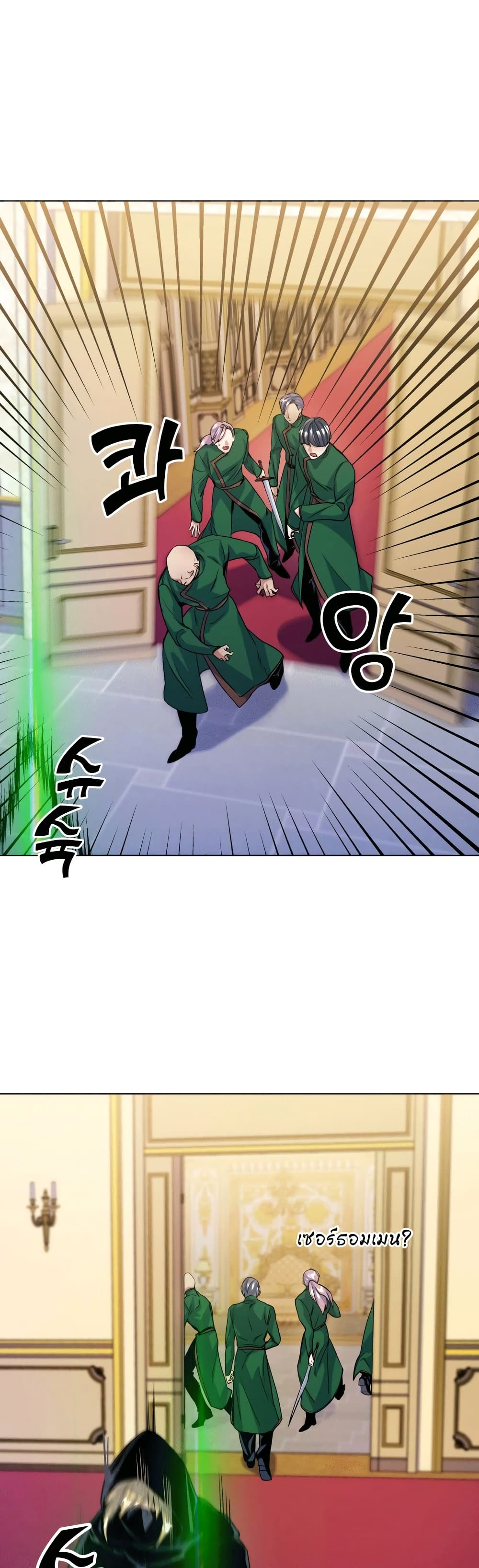 Overbearing Tyrant 13-13