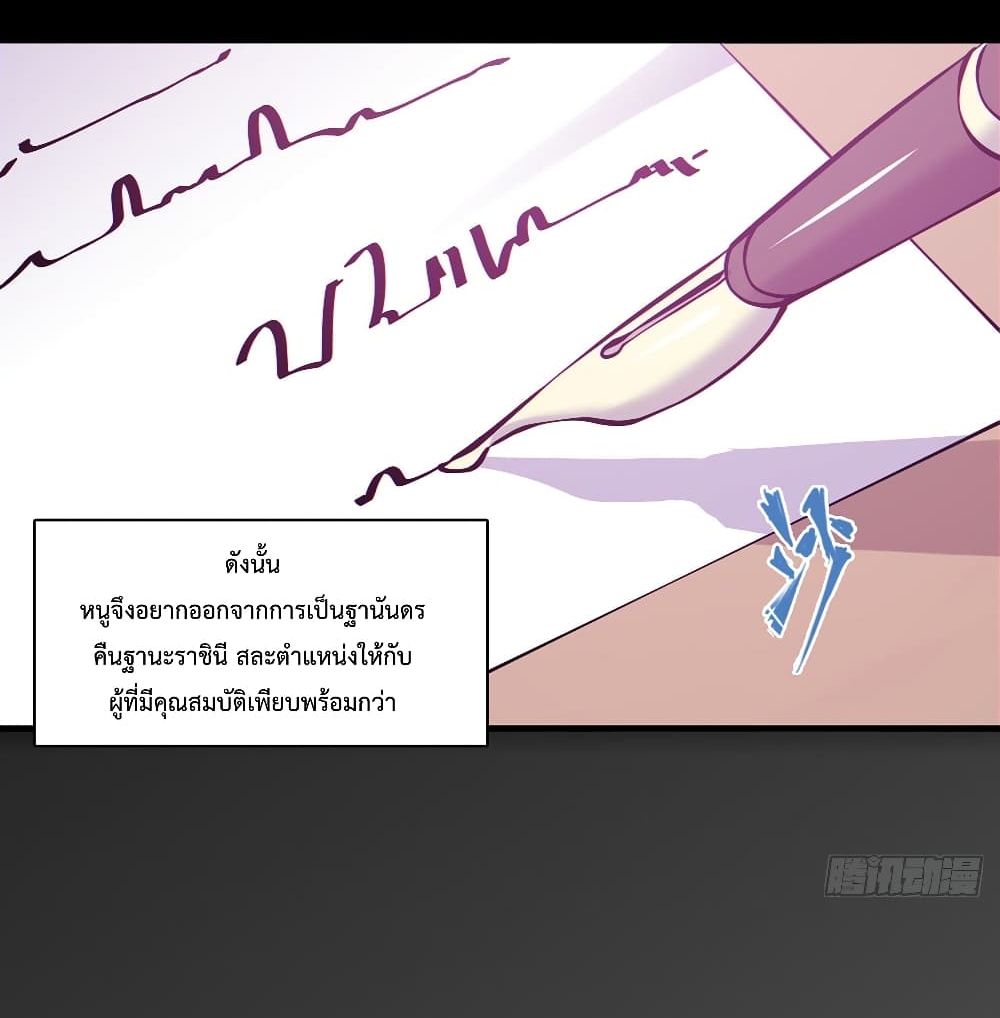 The Strongest Knight Become To Lolicon Vampire ผมคืออัศวินผู้แข็งแกร่งที่ถูกสาปให้กลายเป็นแวมไพร์โลลิ 120-120