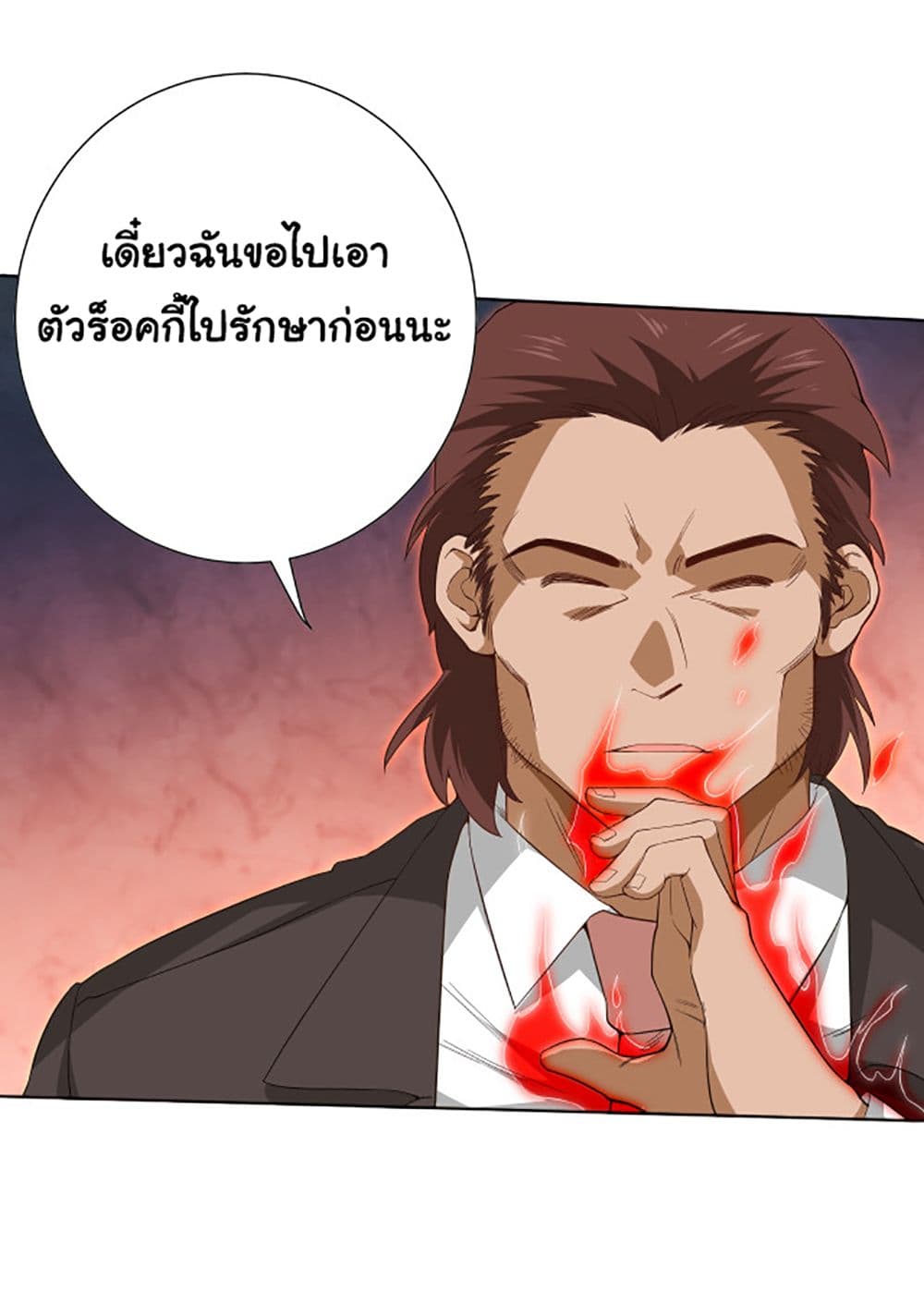ULTIMATE SOLDIER 8-8