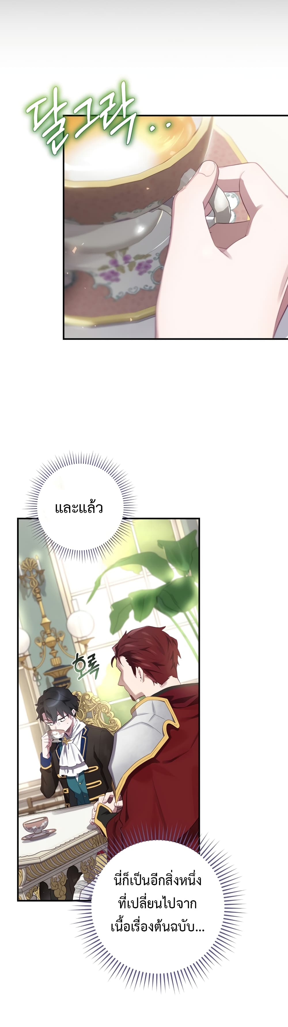Ending Maker 13-13