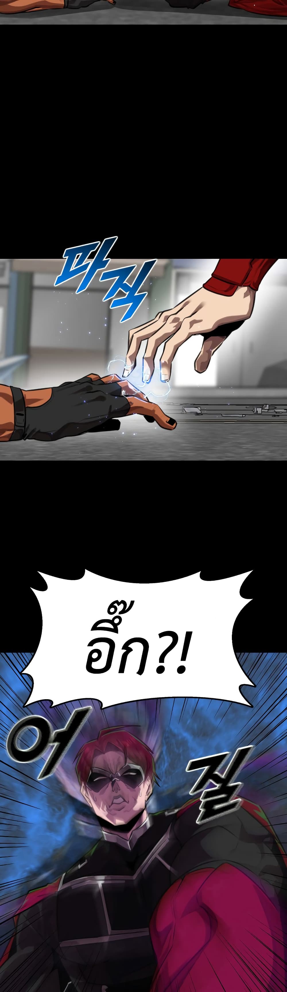 Rental Hero 7-7