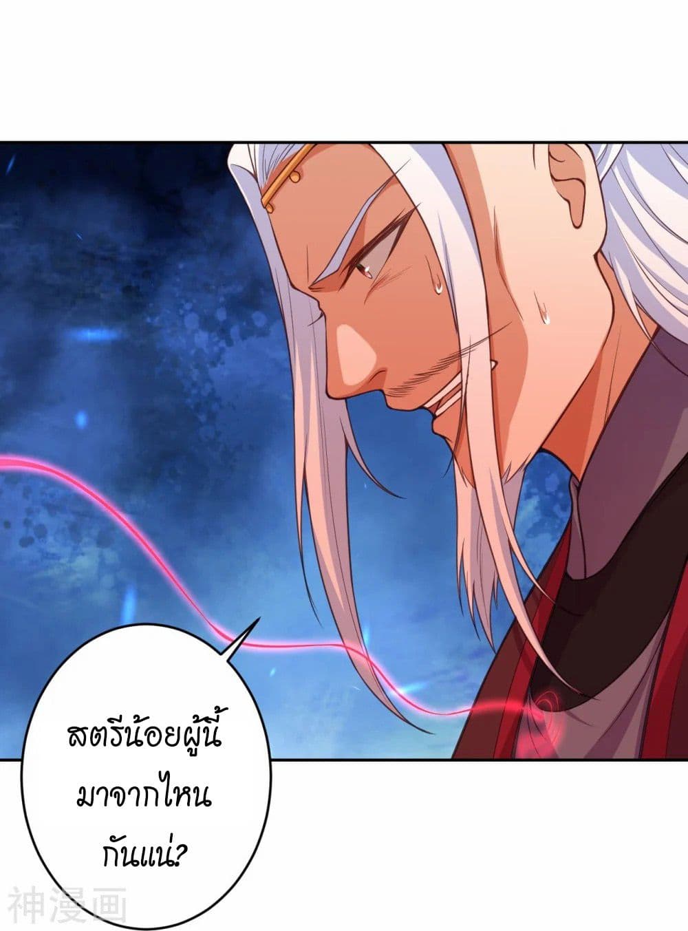 Against the Gods อสูรพลิกฟ้า 469-469