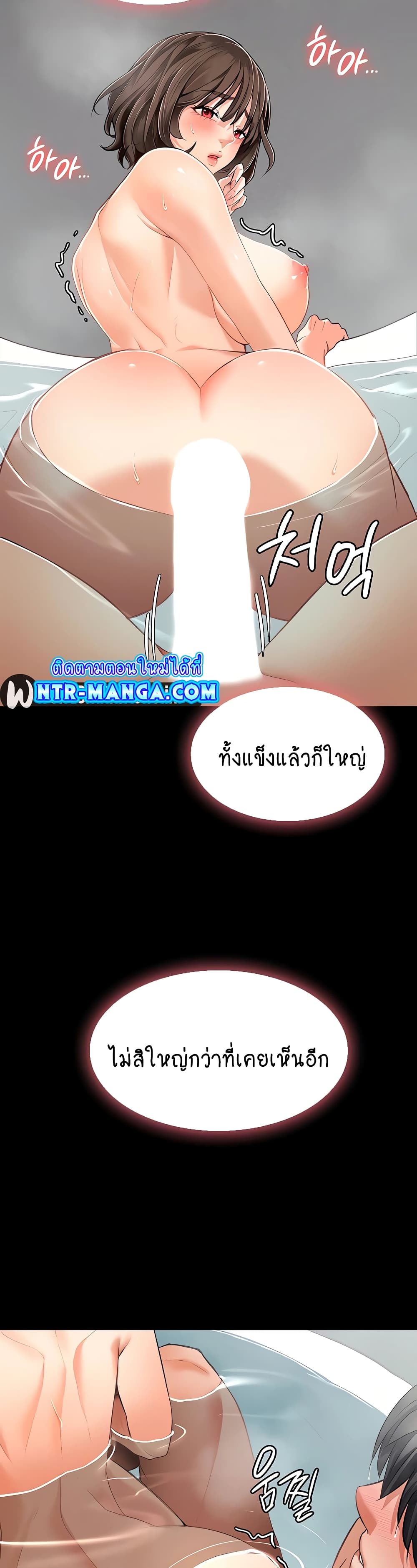 A Young Maid 3-3