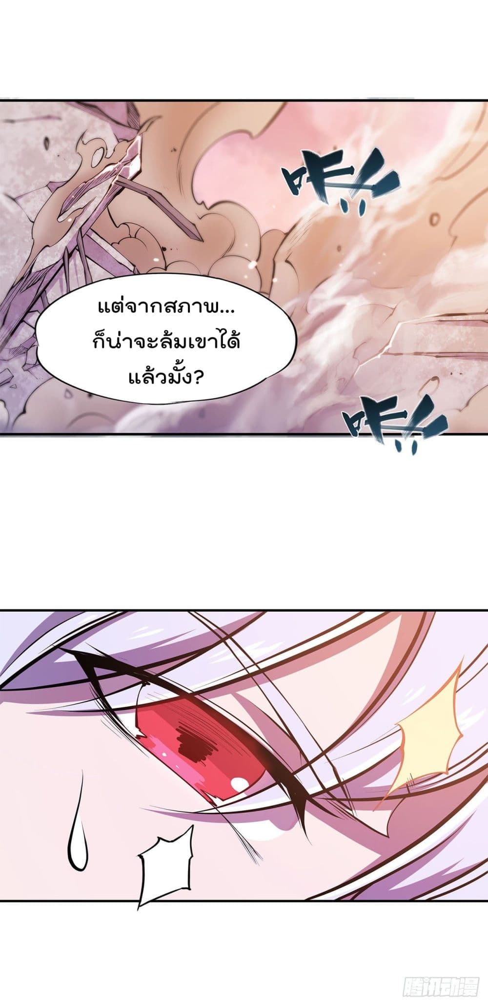 The Strongest Knight Become To Lolicon Vampire ผมคืออัศวินผู้แข็งแกร่งที่ถูกสาปให้กลายเป็นแวมไพร์โลลิ 96-96