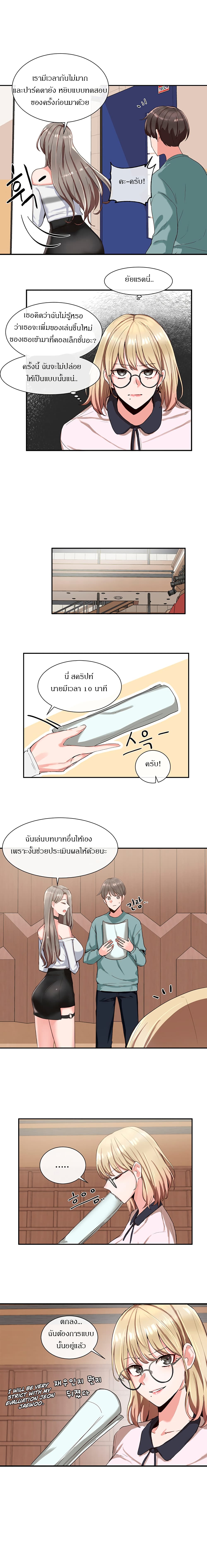 Theater Society (Circles) 3-3