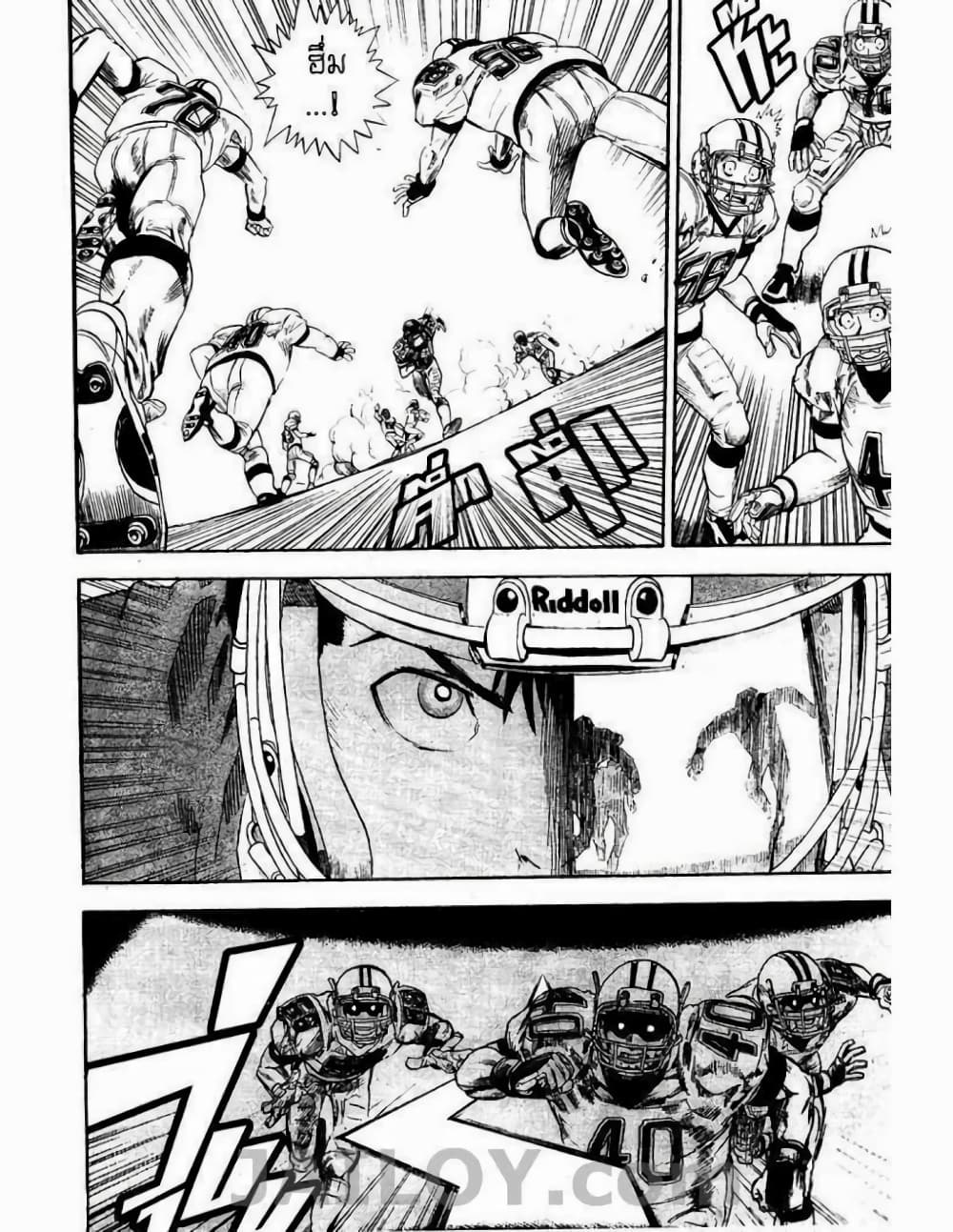 Eyeshield 21 7-7