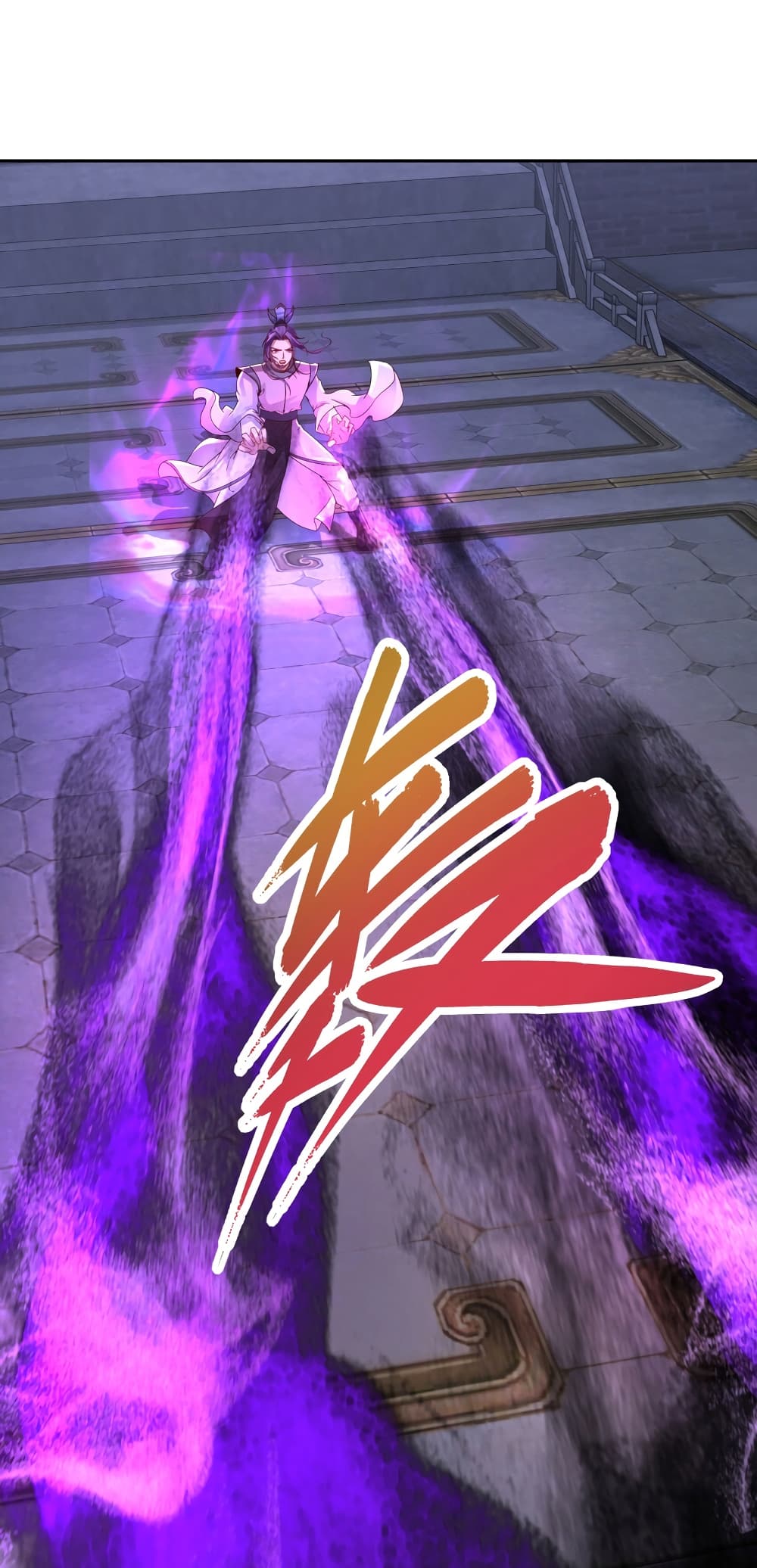 Divine Soul Emperor 303-303
