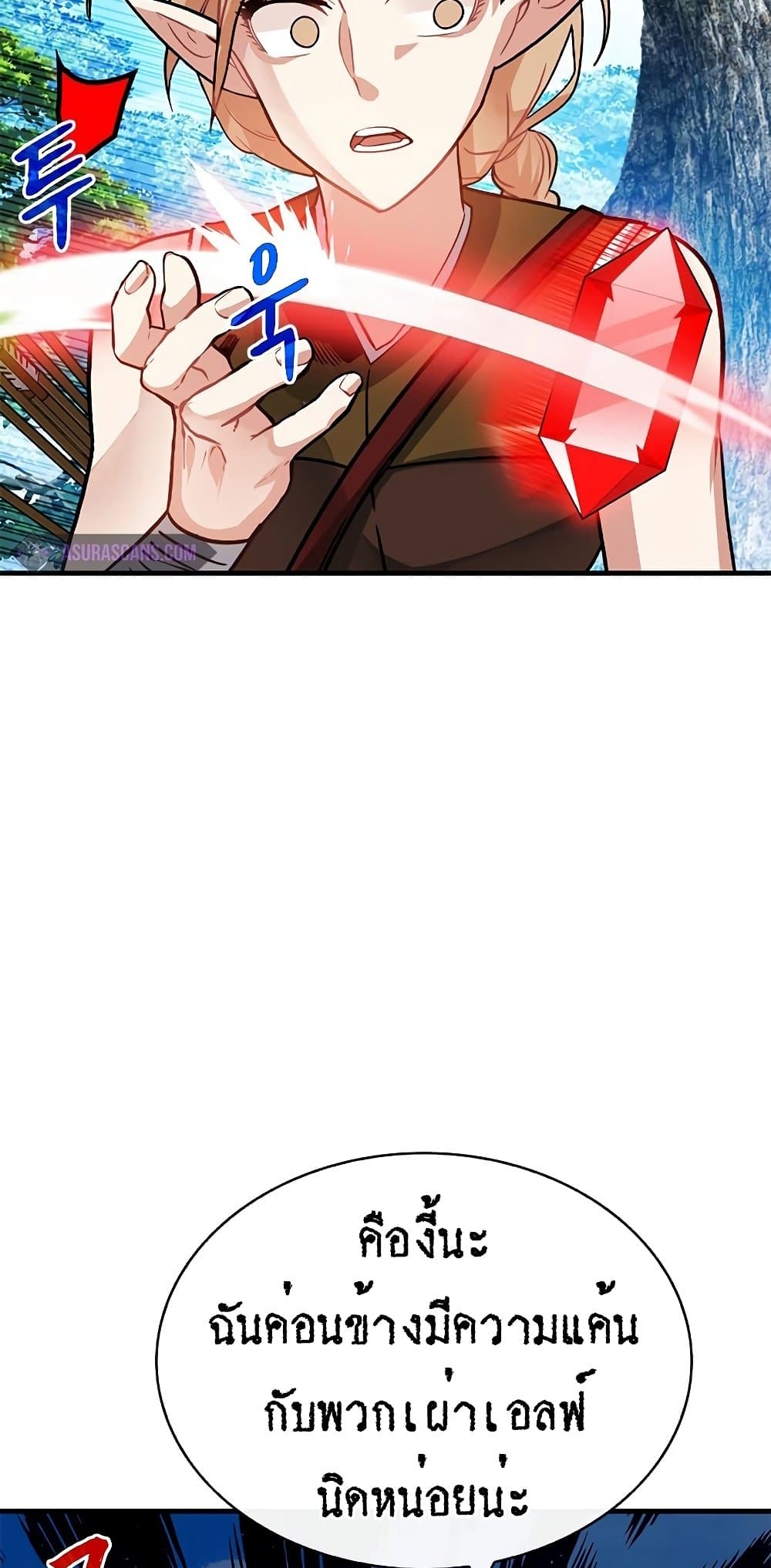 SSS-Class Gacha Hunter 65-65