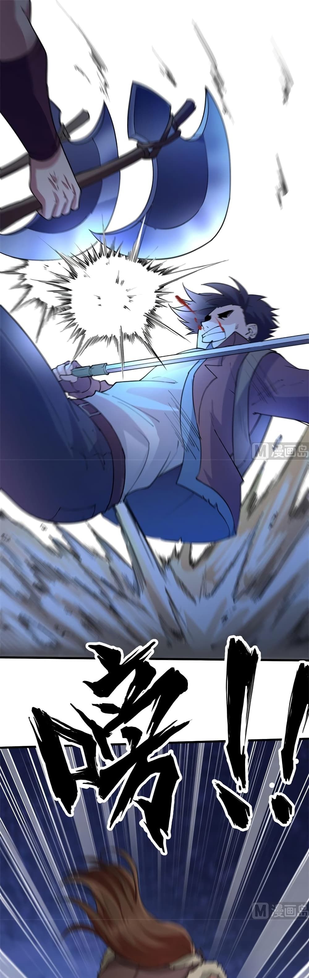 Survive on a Deserted Island with Beautiful Girls เอาตัวรอดด้วยระบบบนเกาะร้างพร้อมกับเหล่าสาวงาม 118-118