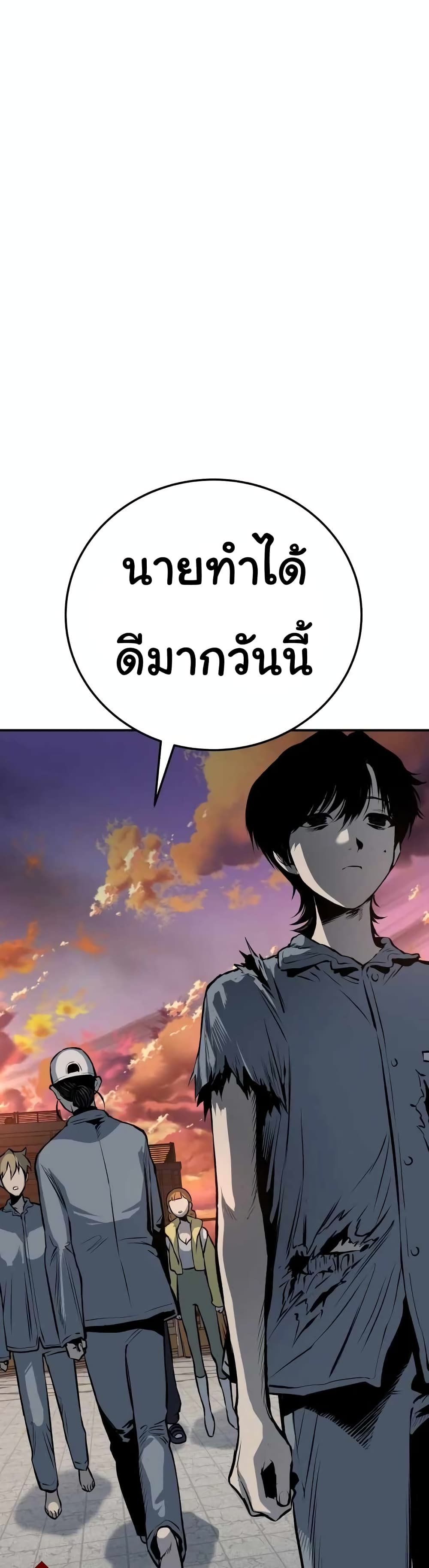 ZomGan 16-16