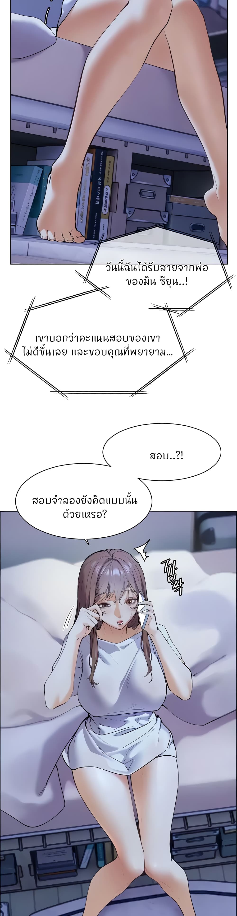 Teacher’s Efforts 8-8