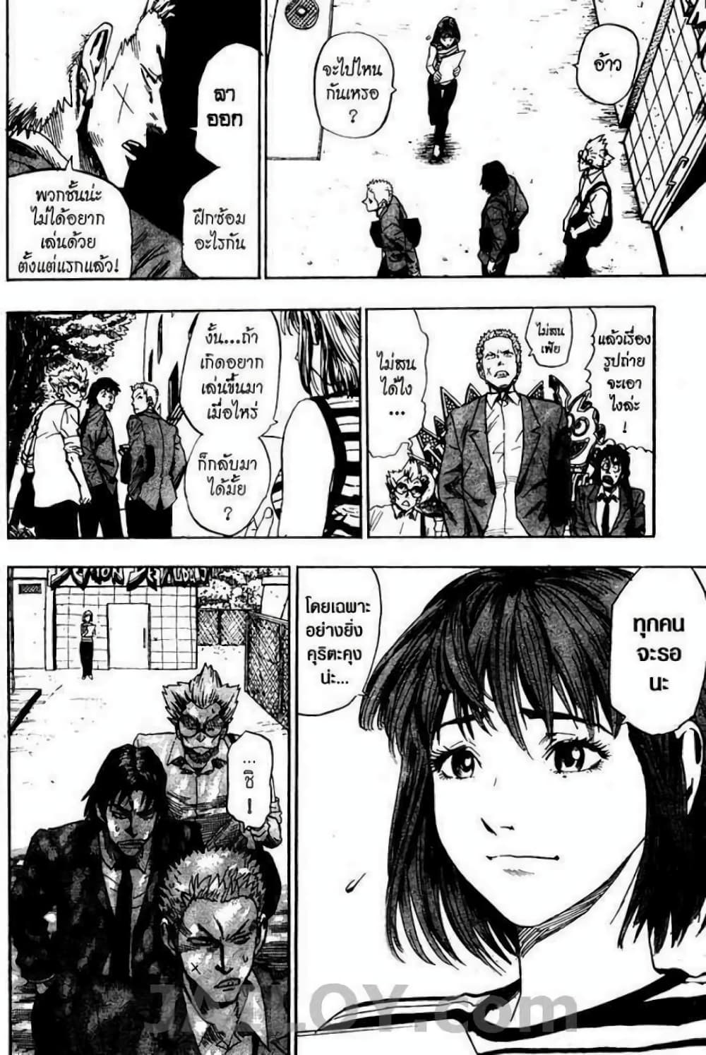 Eyeshield 21 40-40