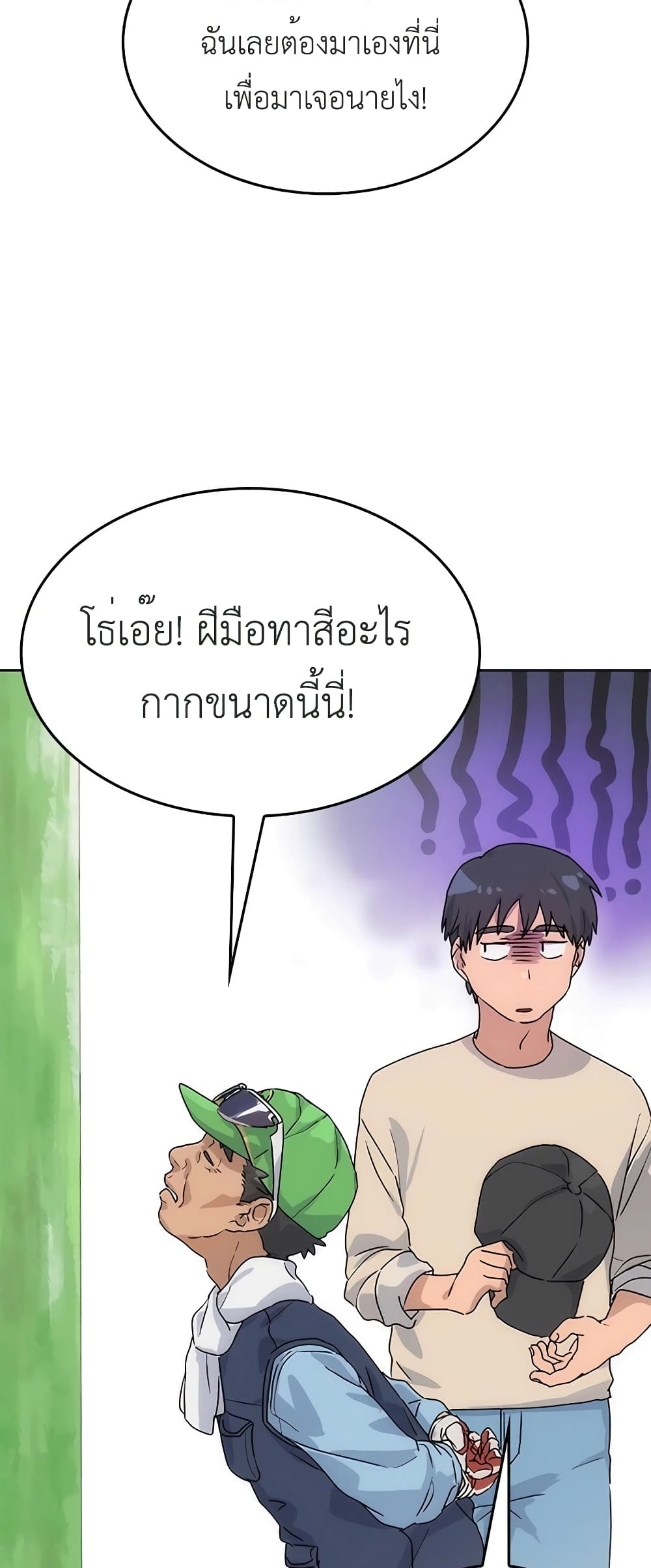 Healing Life Through Camping In Another World 2-2