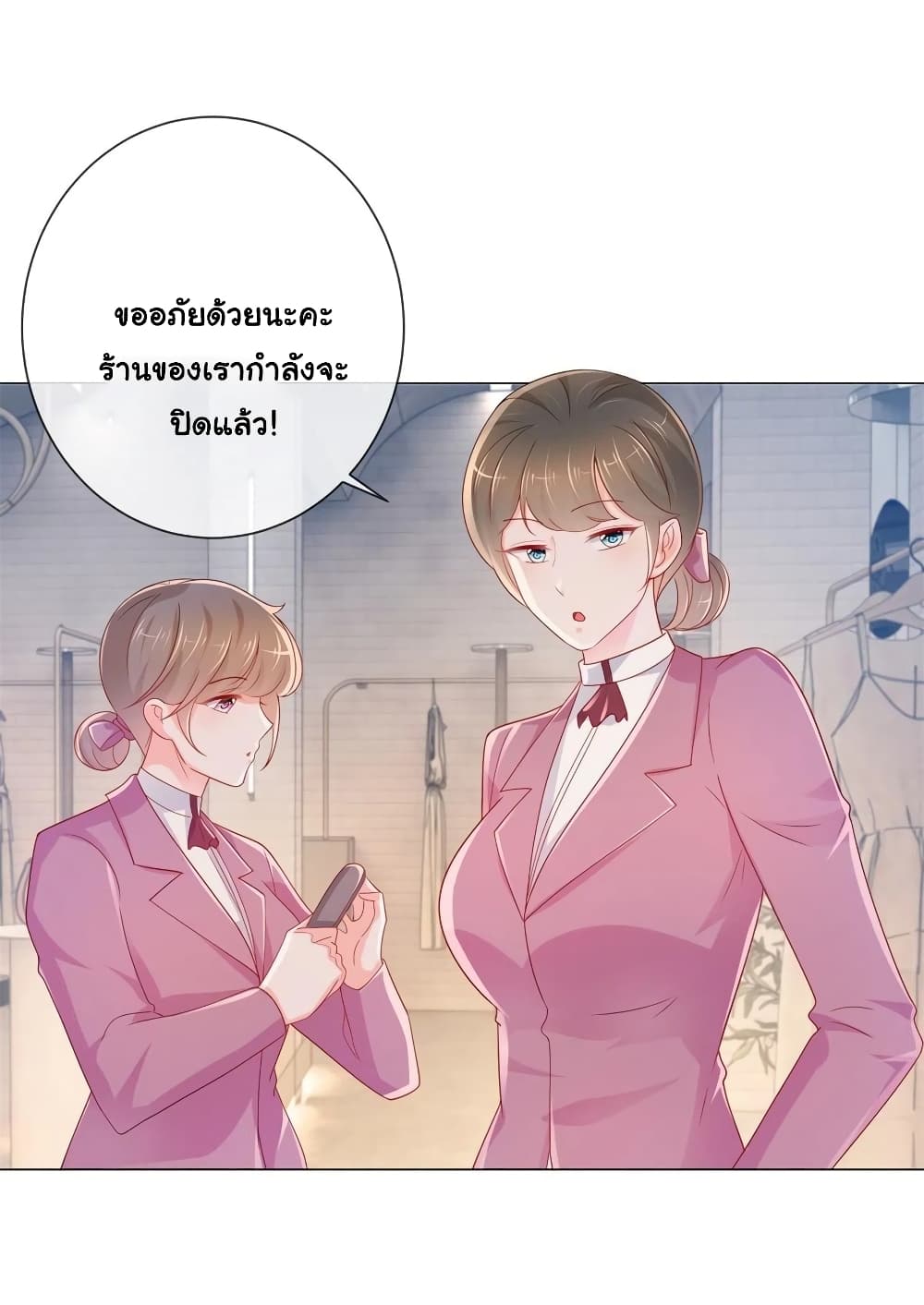 The Lovely Wife And Strange Marriage แผนรักลวงใจ 300-300