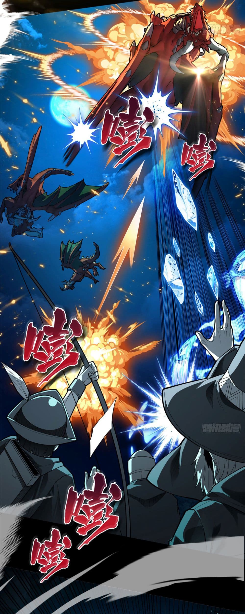 Evil Dragon Is Reincarnated! Revenge Begins at the Age of Five! 1-1