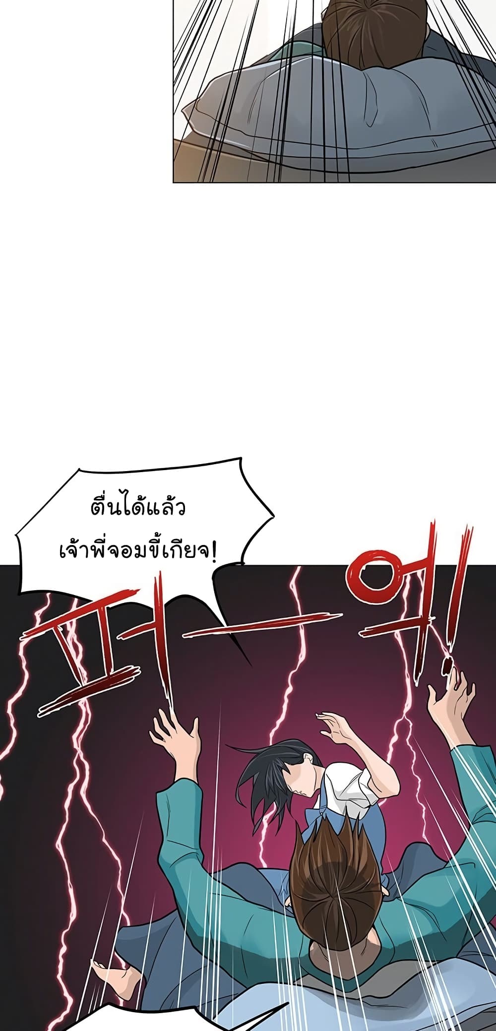 From the Grave and Back 11-11