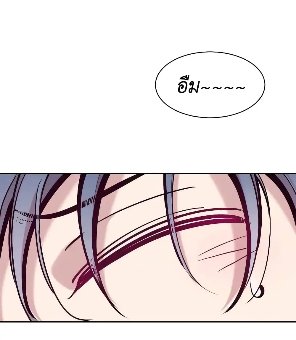 Demon X Angel, Can’t Get Along! 102-102