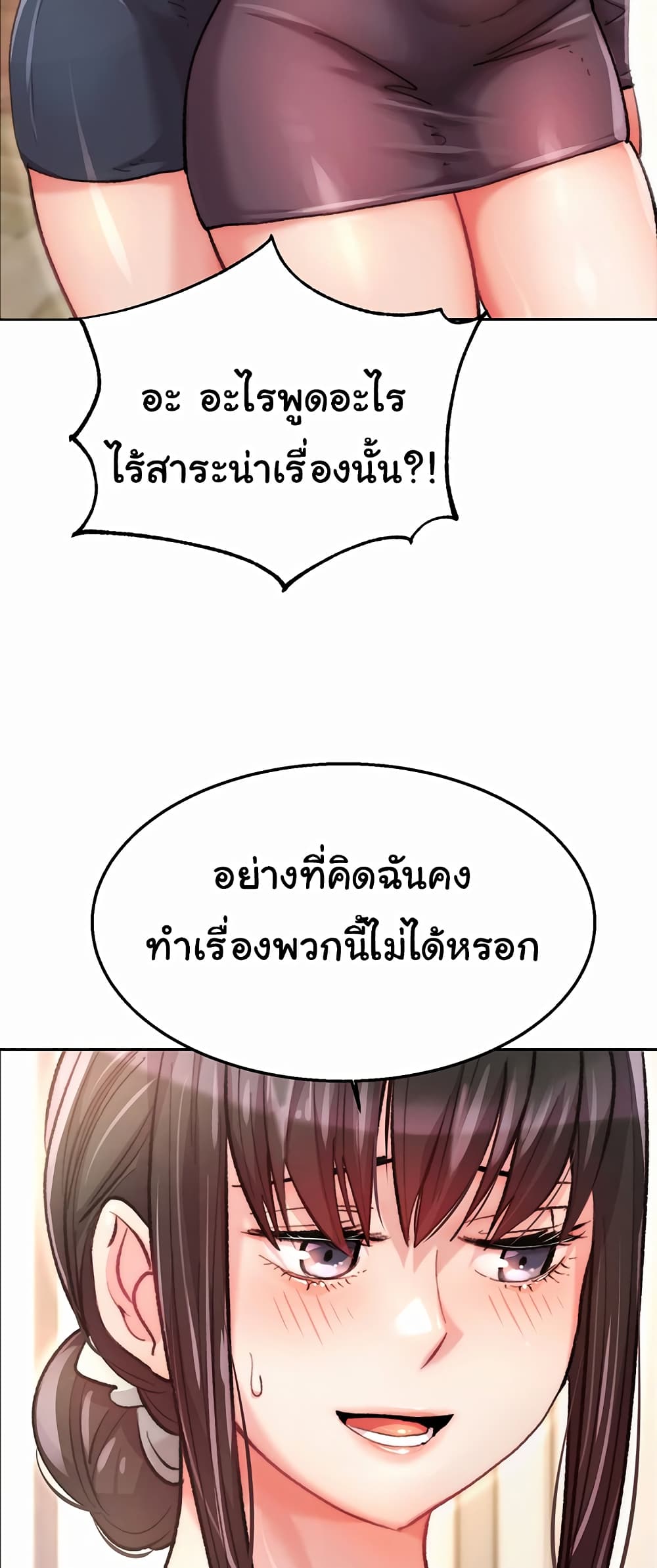 Chicken Club 1-1