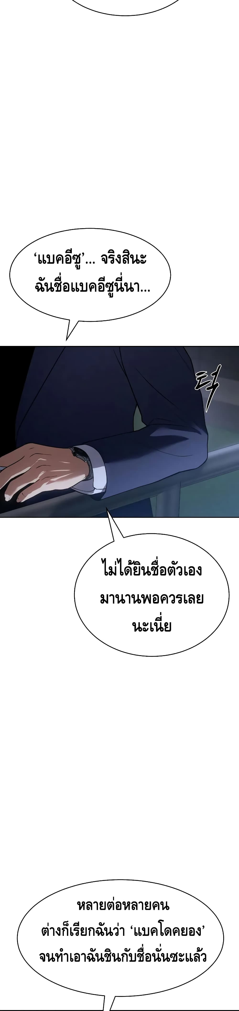 BaekXX 27-27