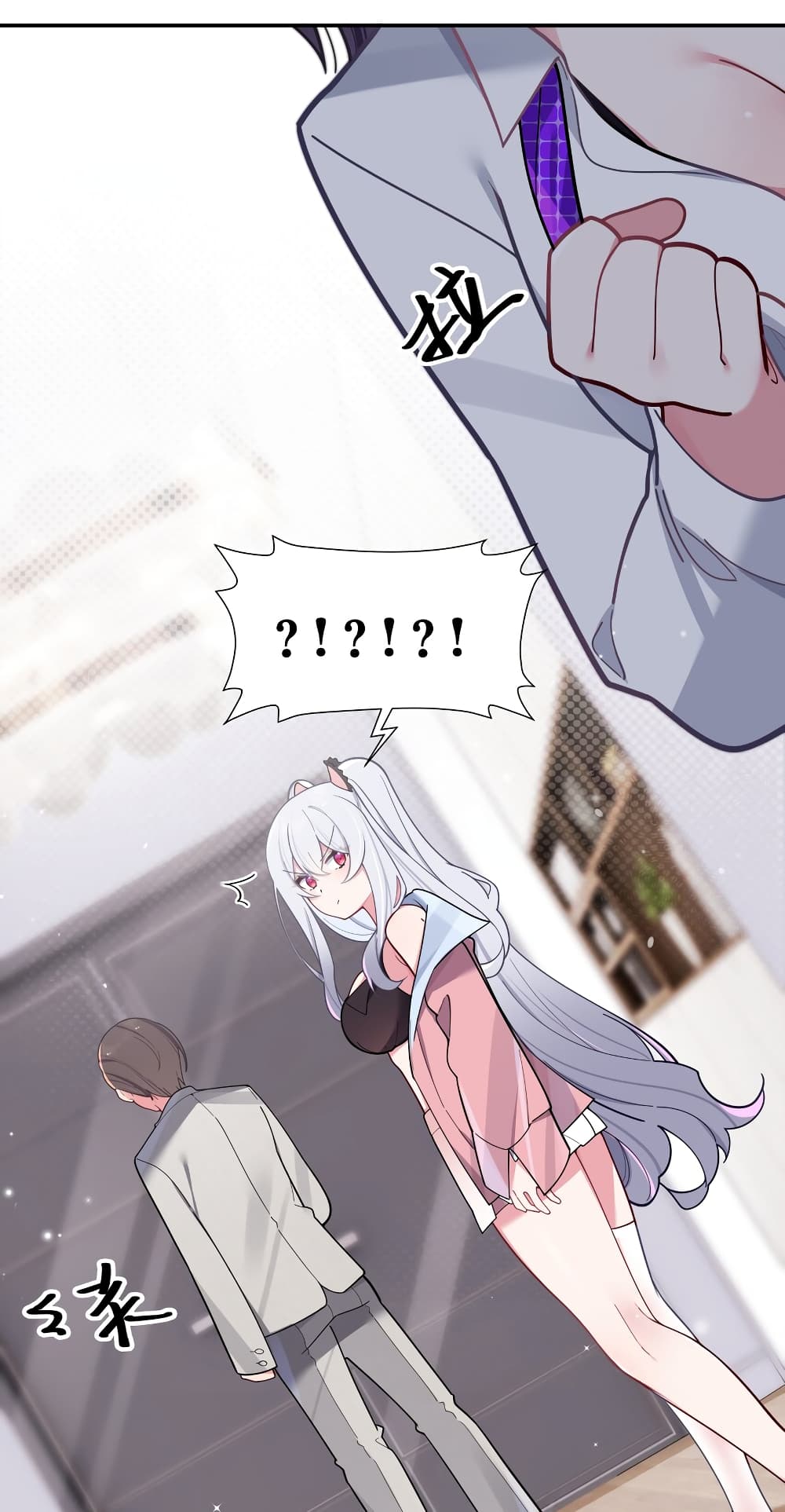 Fake Girlfriend? My Fault? แฟนปลอมแล้วไงความผิดฉันเหรอยะ!!! 47-47