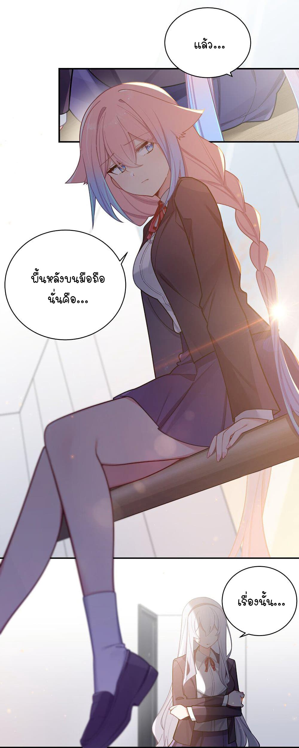 Fake Girlfriend? My Fault? แฟนปลอมแล้วไงความผิดฉันเหรอยะ!!! 55-55