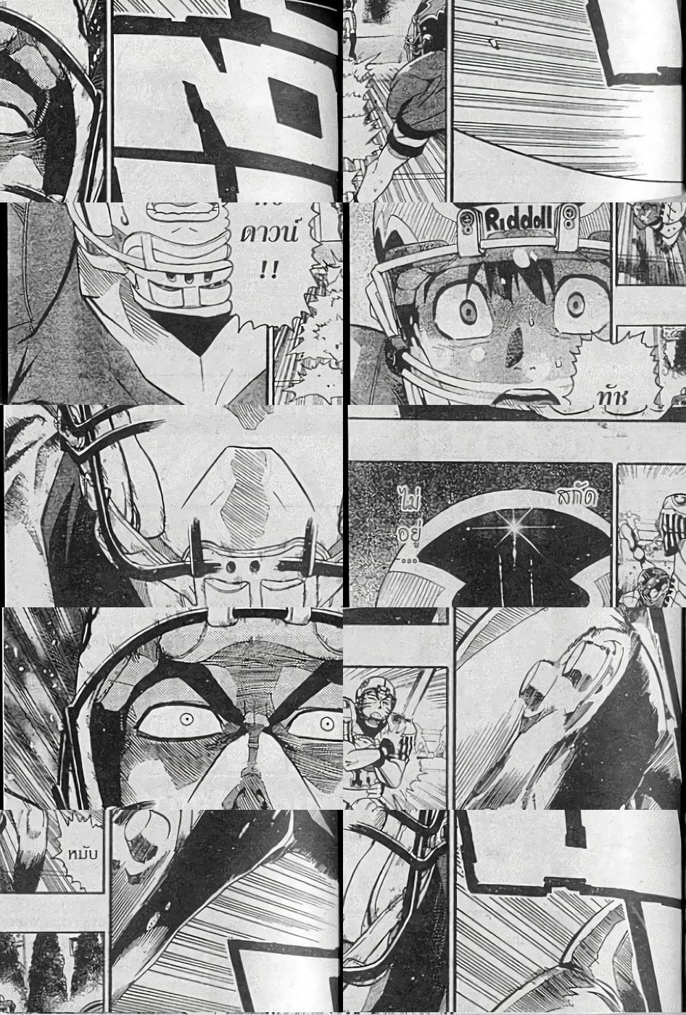 Eyeshield 21 - 136 - 1