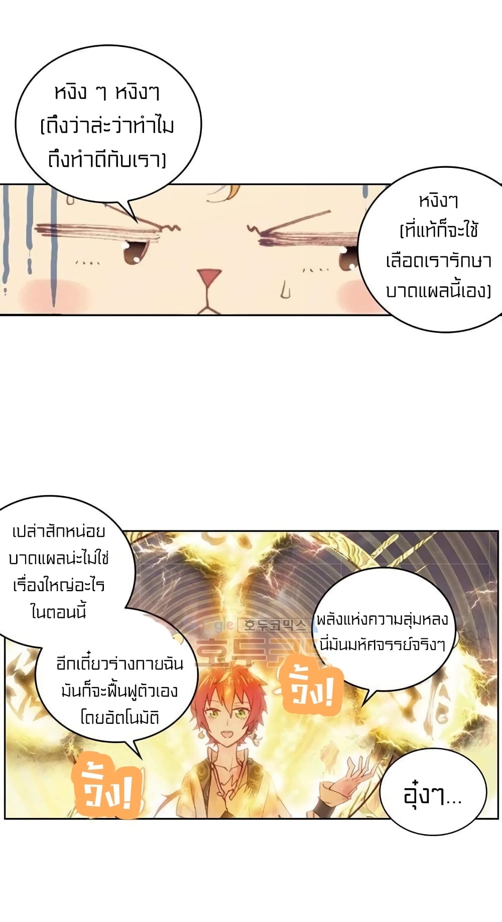 Perfect World 65-65