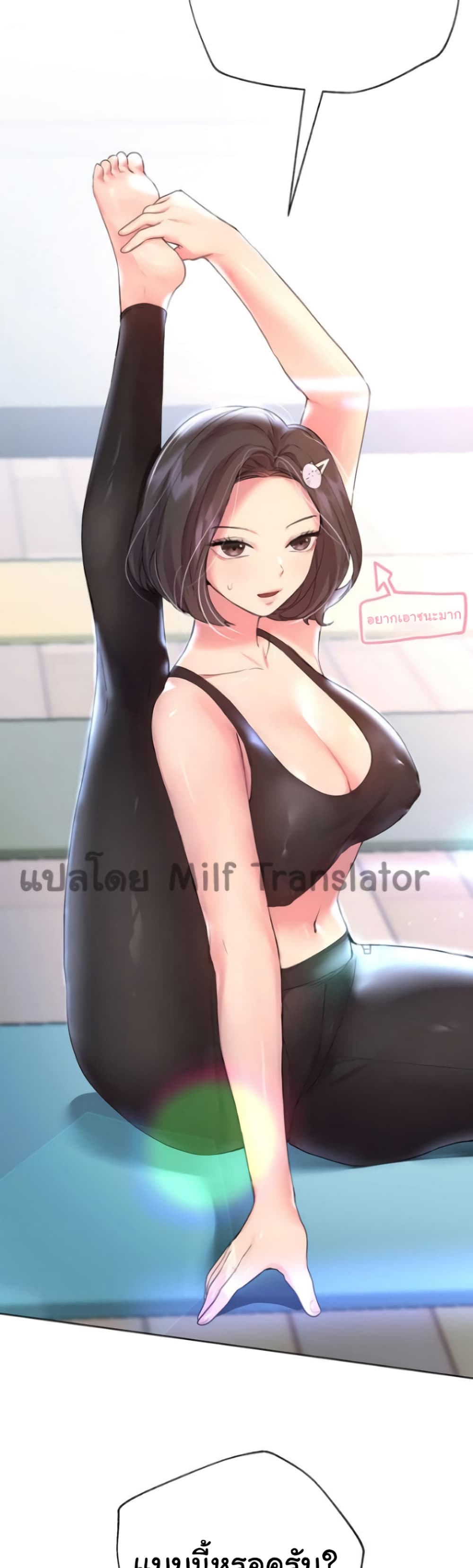My Sister's Friends 30-30