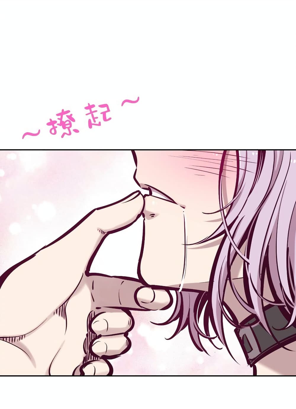 Demon X Angel, Can’t Get Along! 56-56