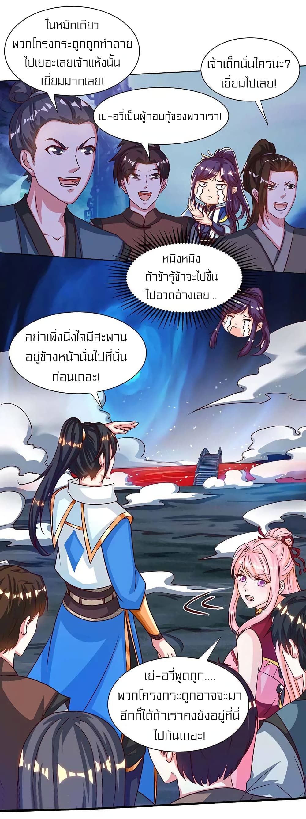 One Step Toward Freedom 163-163