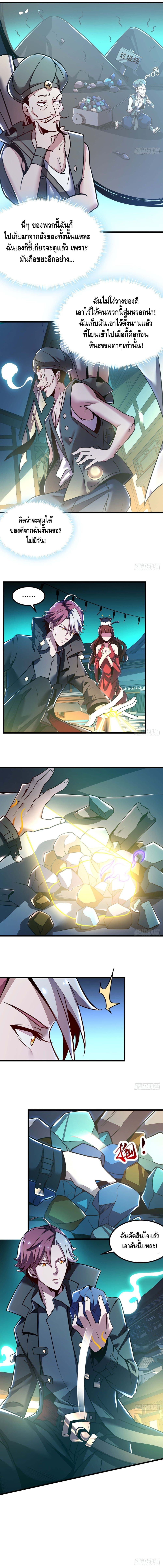 Undead King Beyond 41-41