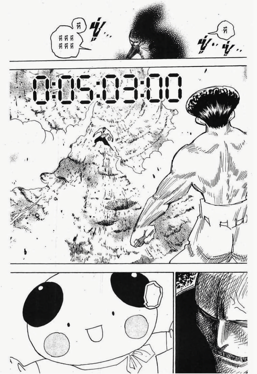 Hunter X Hunter 280-280