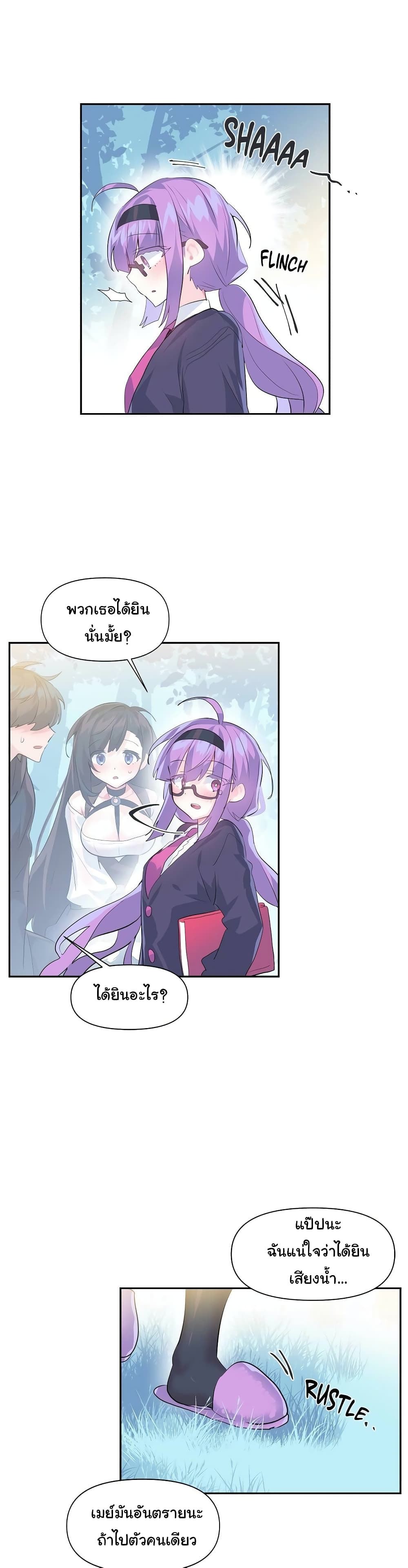 Log in to Lust-a-Land 14-14