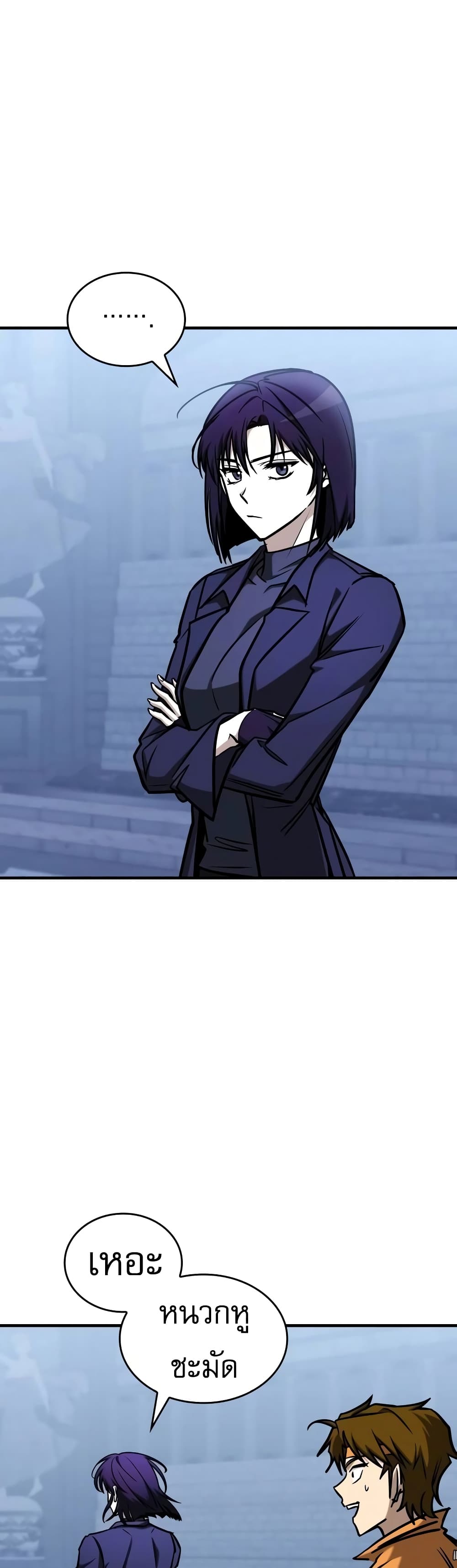 My Exclusive Tower Guide 17-17