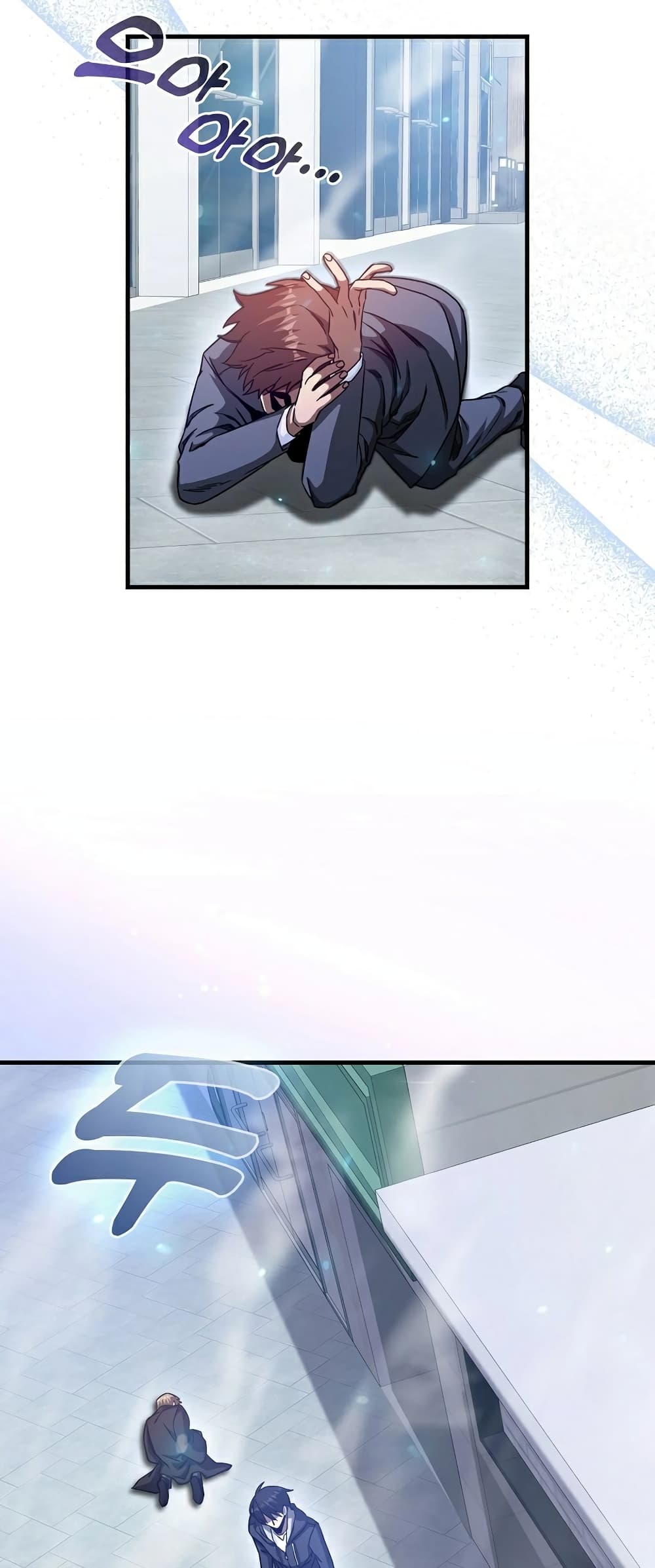 Return of the Martial Arts Genius 3-3