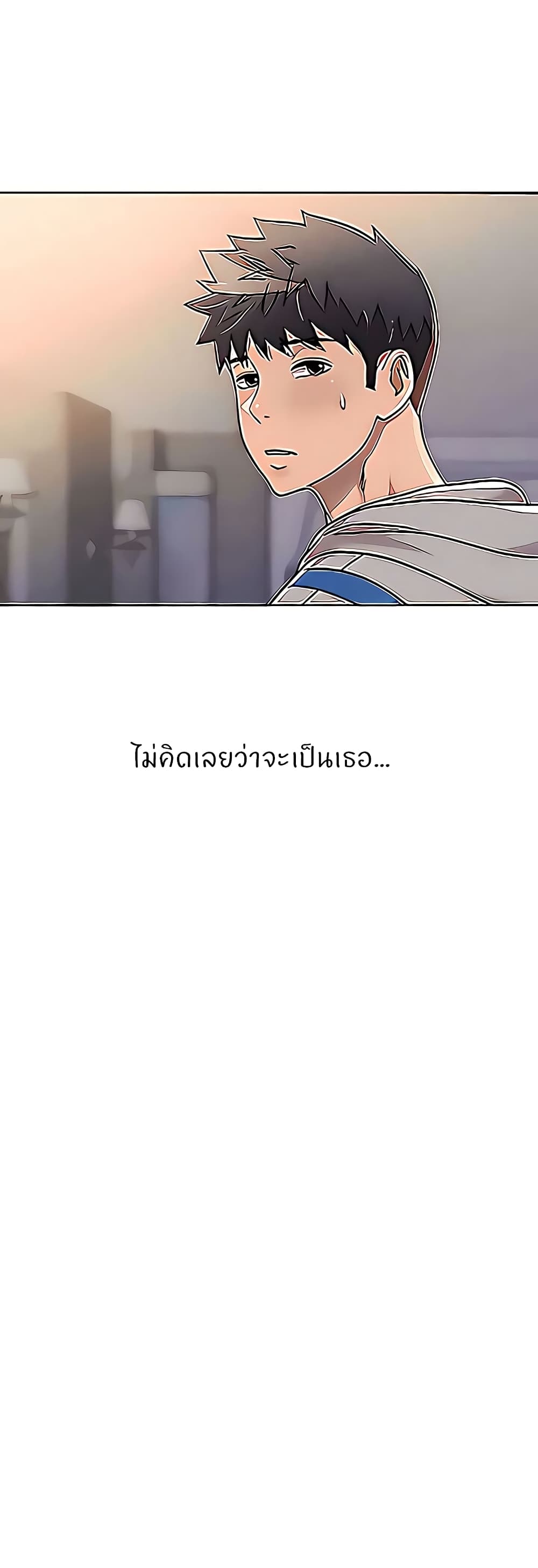 Noona's Taste 64-64