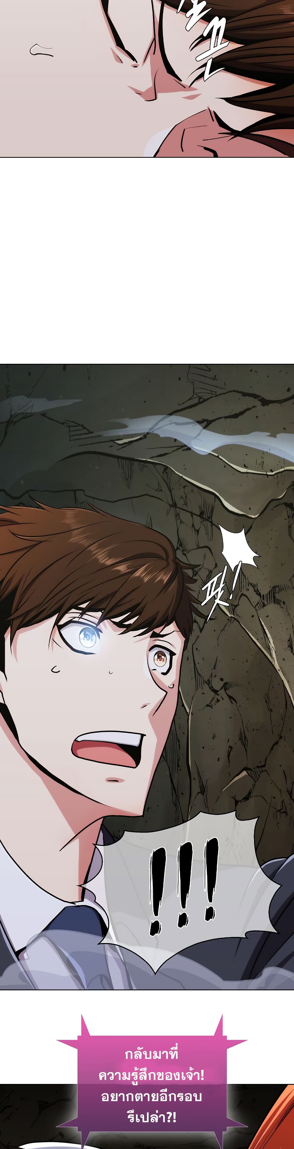 Plainwalker of the Stigma 1-1