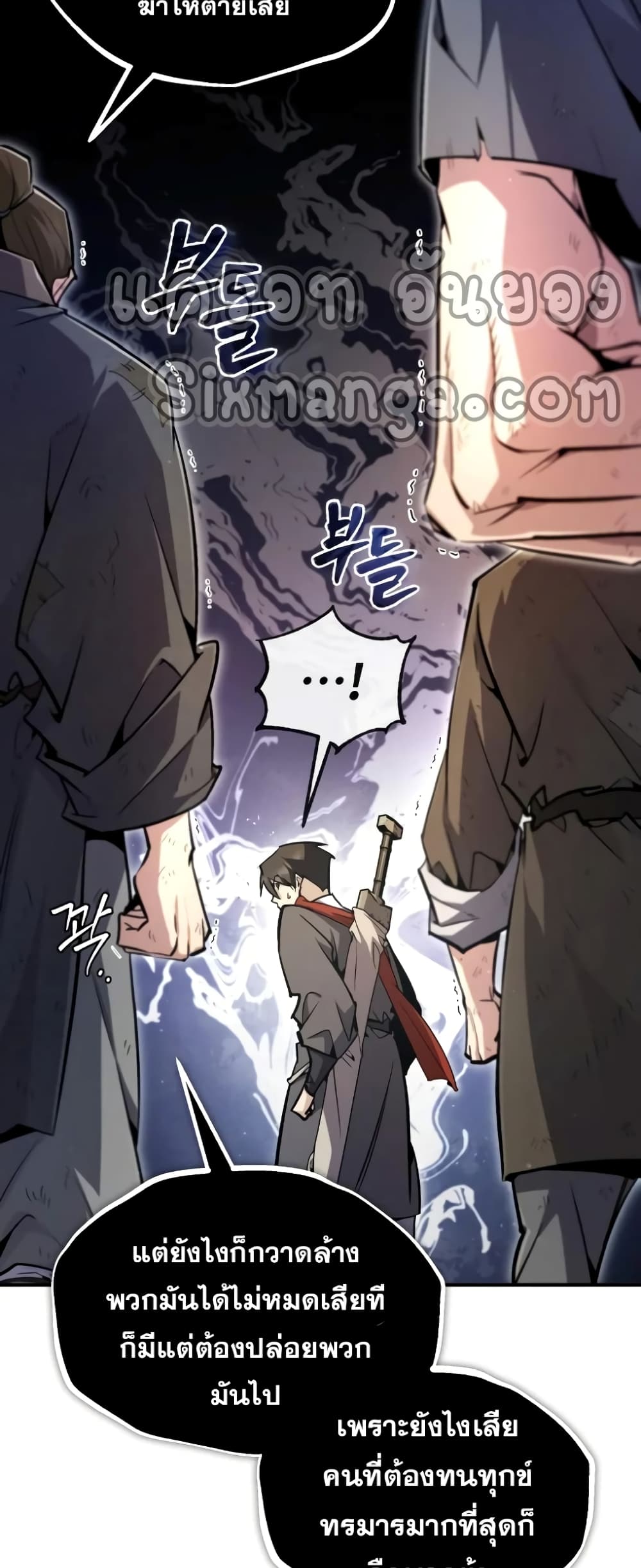 Star Instructor Master Baek 66-66