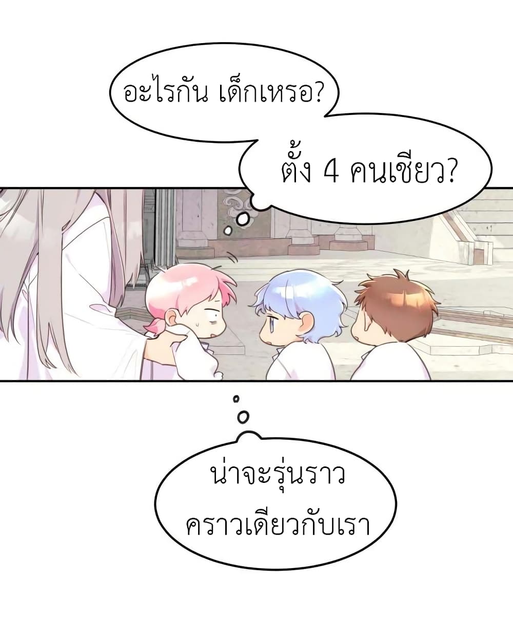 Lotto Princess 1-1