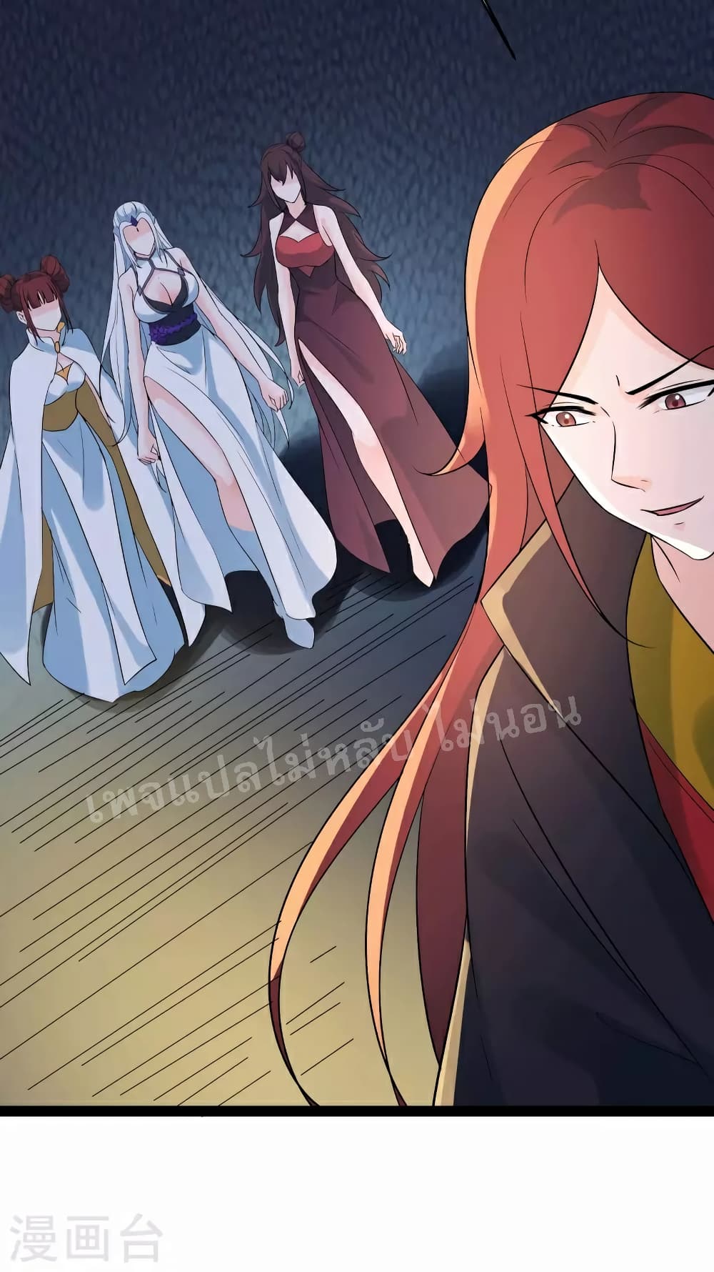 My Harem is All Female Students ฮาเร็มของข้ามีแต่ลูกศิษย์หญิงทั้งนั้น 43-43