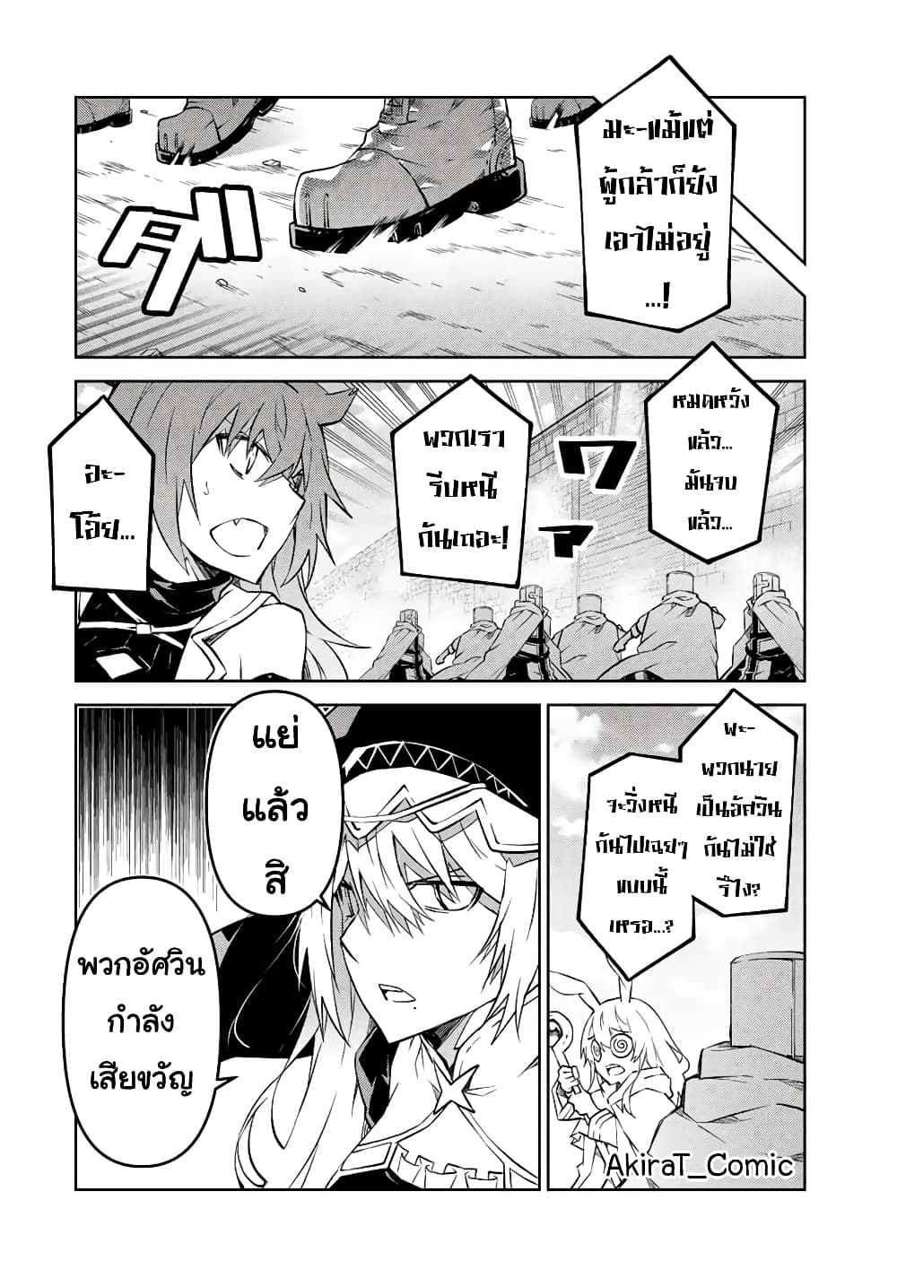 The Weakest Occupation "Blacksmith", but It's Actually the Strongest ช่างตีเหล็กอาชีพกระจอก? 111-111