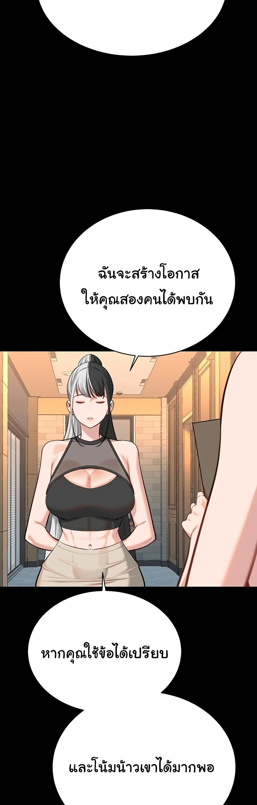 Secret Ejaculation Of The Rich 42-42