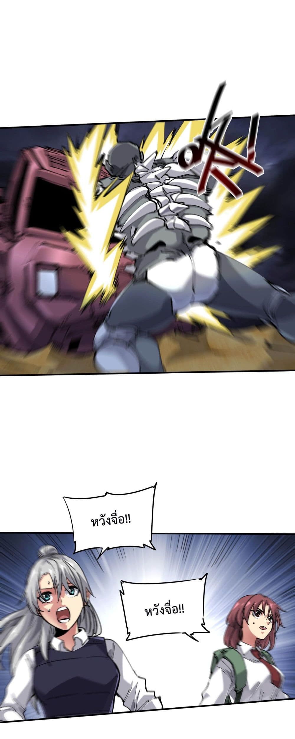 The Evolution 5-5